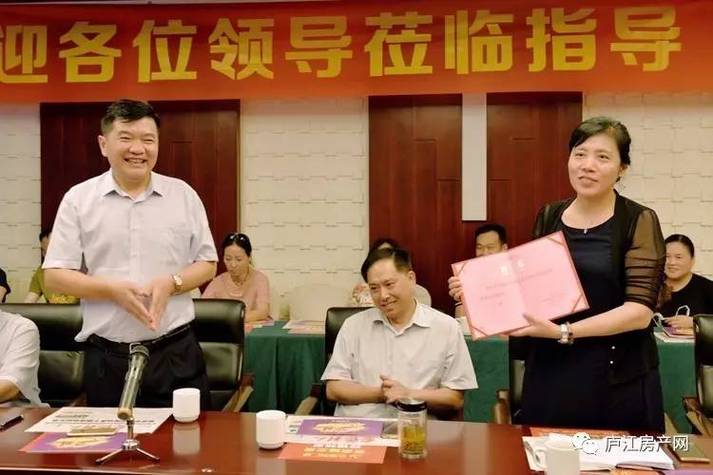 合肥市工商联率众商会莅临庐江安德利广场考察指导，共促区域商业新发展