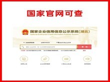 合肥市工商年检与工商注册全指南