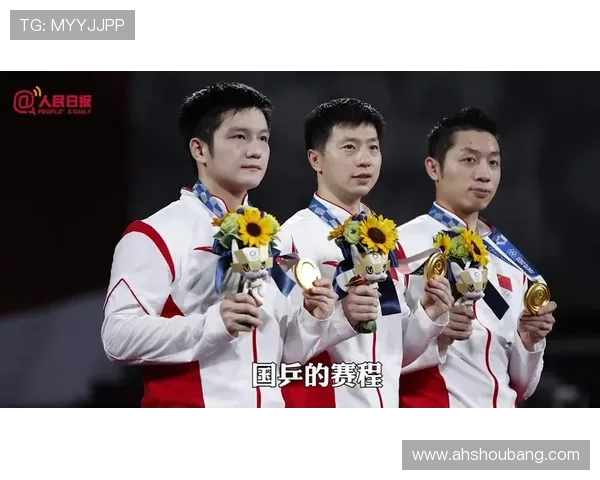 南京乒乓球队拼搏历程揭秘努力与荣耀交织的邀请赛特别报道