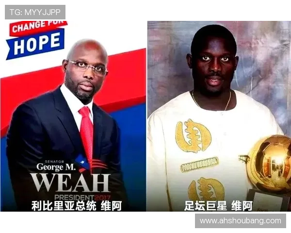 足球明星豹子头的传奇之路与足球世界的辉煌成就探秘